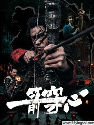 热门影视