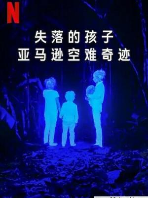 热门影视